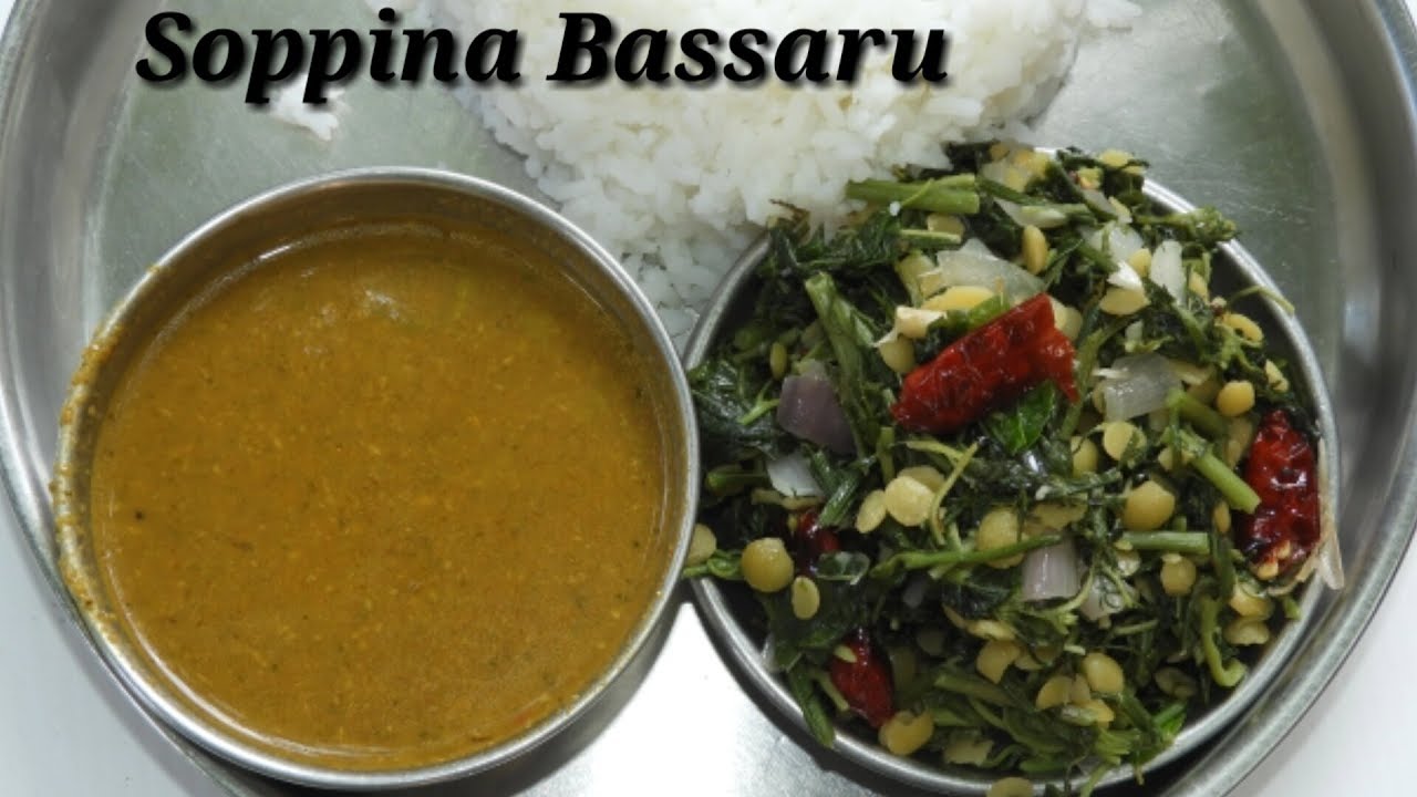 Karnataka style basaru