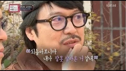 ‘TV는 사랑은 싣고’ 봉만대, 과거 은인 만나 ‘눈물’…어떤 인연이기에?  - 유명인 뉴스 2X