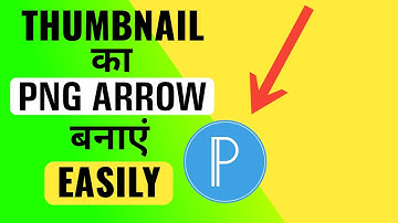 How To Make Arrow In Pixellab | Pixellab Se Arrow Kaise Lagate Hain | PNG Arrow