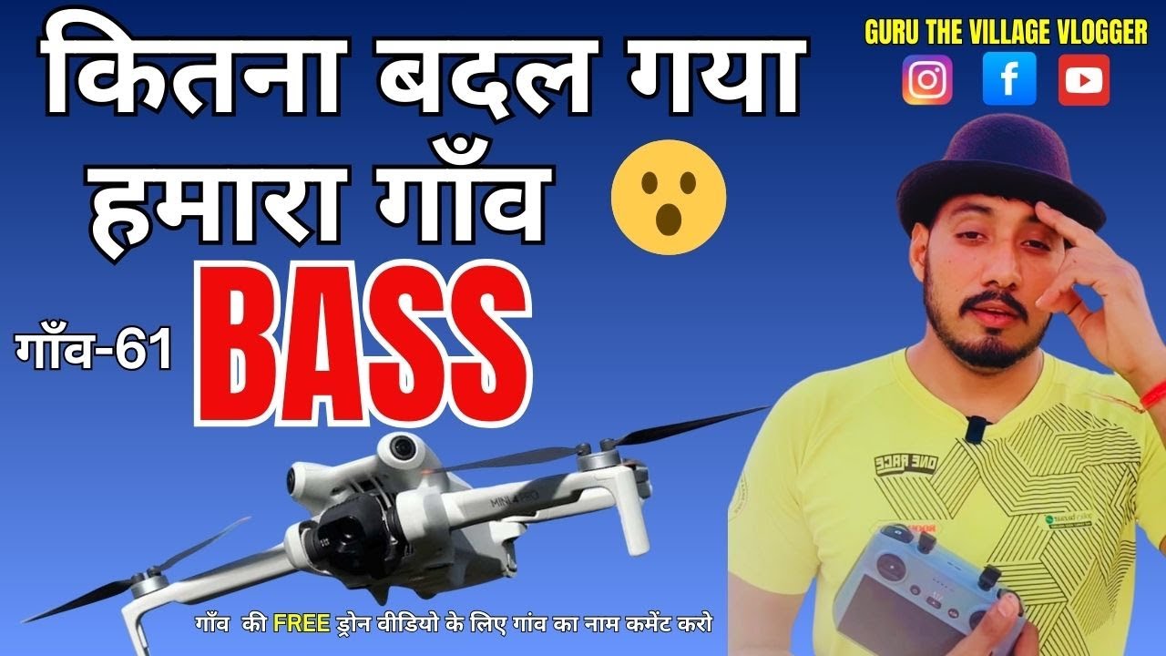 Bass village drone video I Beautiful Haryana Village | Drone View of Bass Village Hisar (India 4K)