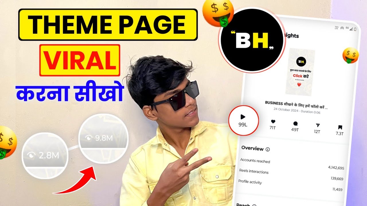 Affiliate Marketing Reels Viral Kaise Kare || Theme Page Viral Kaise kre || Motivational Video Viral Affiliate Marketing Reels Viral Kaise Kare || Theme Page Viral Kaise kre || Motivational Video Viral