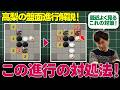 最新トレンド!?上級者がよく使う「TP定石」の対策を解説します【週刊しゃべろニア#358】#オセロニア