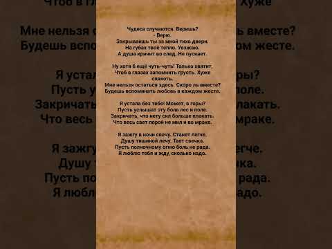 Чудеса бывают Автор