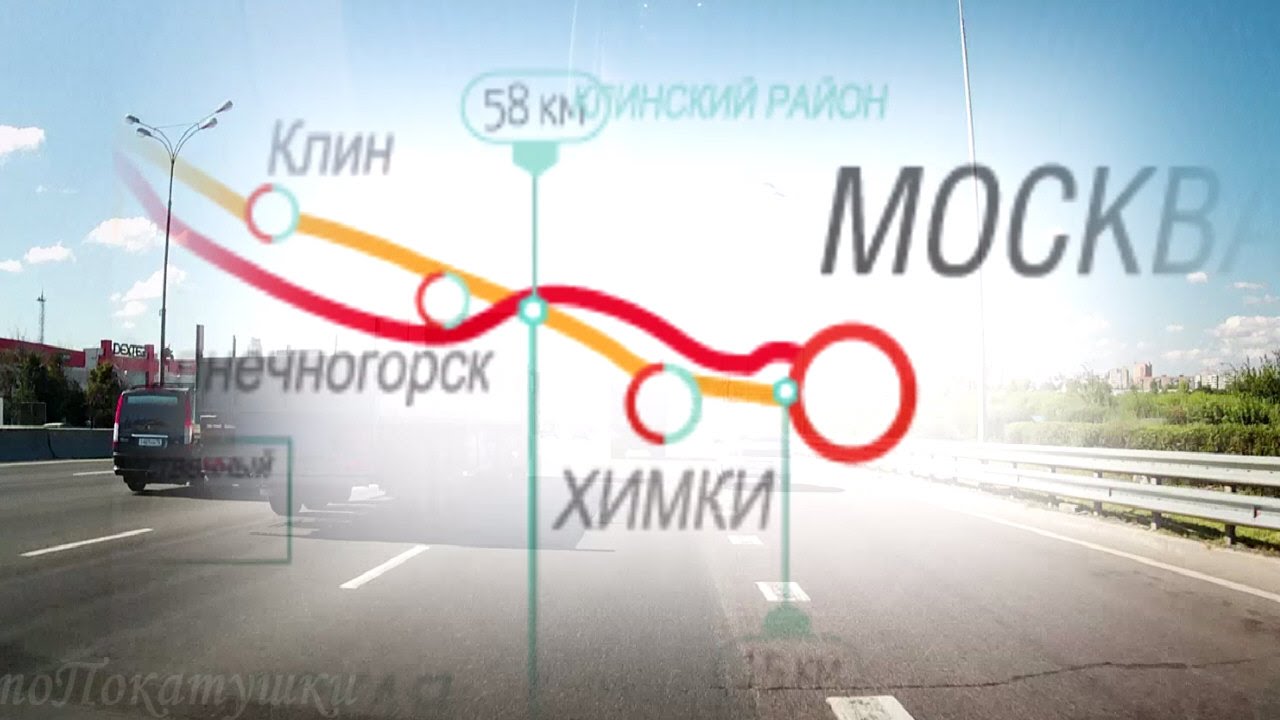 М11 для электромобилей бесплатно