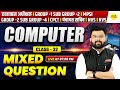 COMPUTER MS OFFICE | HOSTEL SUPERINTENDENT &amp; PANCHAYAT SACHIV COMPUTER 2026 BY DHARMESH SIR
