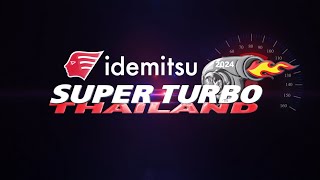 การแข่งขันรถยนต์ทางเรียบ รายการ IDEMITSU SUPER TURBO THAILAND 2024 #RACE 1