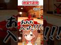【奇跡】神業9連発で奇跡起こしまくったったwwwwww #vtuber#shorts