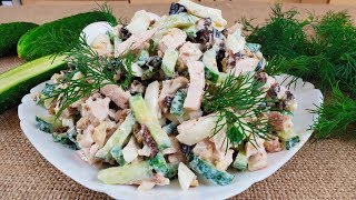 САЛАТ ,,КУРОЧКА НА ГРЯДКЕ,, понравится всем без исключения САЛАТ ,,КУРОЧКА НА ГРЯДКЕ,, понравится всем без исключения