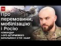 🔥 Командир штурмовиків радить Україні бути як Росія! Жорсткі заяви ГОРБАТЕНКА