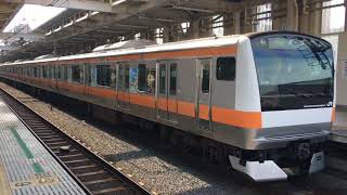 【中央線 E233系0番台】T26編成 東京サマーランドラッピング車 各駅停車 高尾行 国立発車
