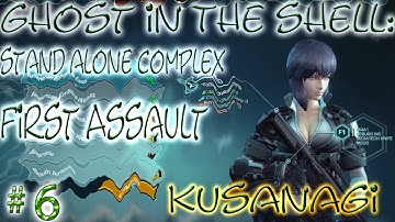 Ghost In The Shell: S.A.C. ➲ First Assault # 6 ➤ Motoko Kusanagi ➤ TDM: Downtown Dejima!