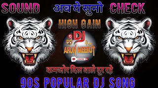 90S POPULAR DJ SONG - DJ DHADKAN MEERUT 👊 SOUND CHECK 💥 HIGH BASS MIX 👊 DJ ARUN MEERUT 