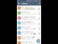 طريقة عمل مصلقات تلكرام طريقة عمل مصلقات تلكرام