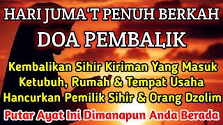 Download Lagu PUTAR SEGERA AYAT INI❗AGAR ORANG DZOLIM TERKENA KARMA \u0026 AZAB OLEH ALLAH ~ DOA AL HIJAZ MP3 Download Lagu PUTAR SEGERA AYAT INI❗AGAR ORANG DZOLIM TERKENA KARMA \u0026 AZAB OLEH ALLAH ~ DOA AL HIJAZ MP3