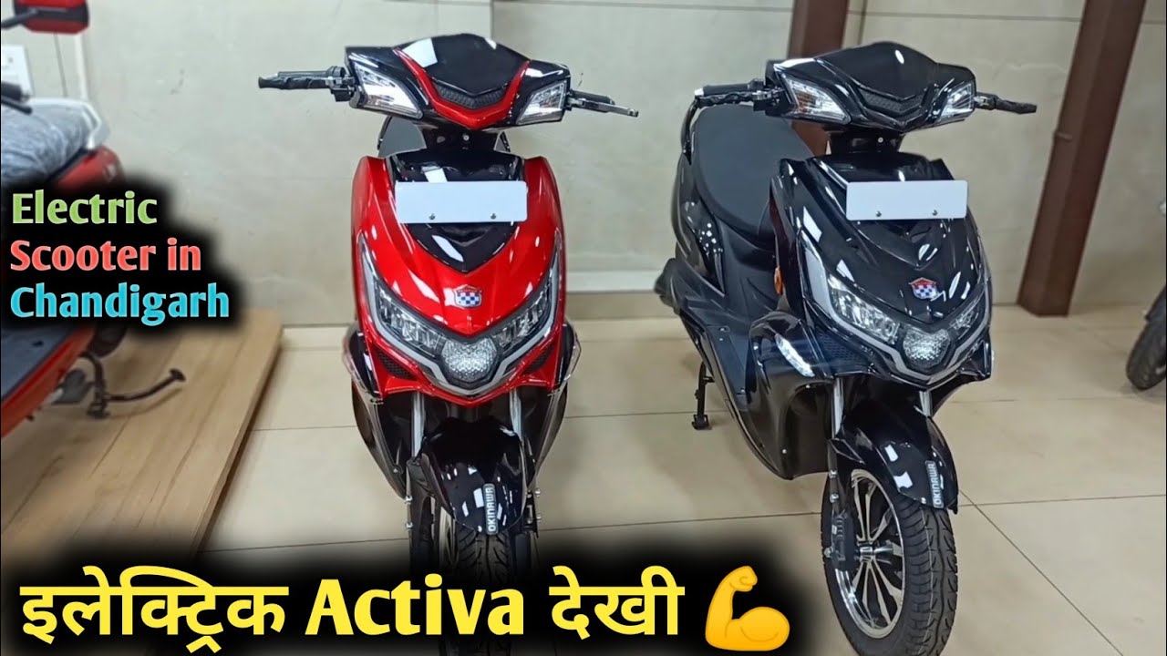 Activa under 20000 hotsell