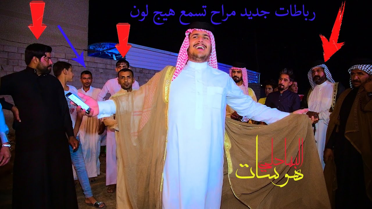 اقوى رباطات في مدينه النهروان   بغداد الجزء 2