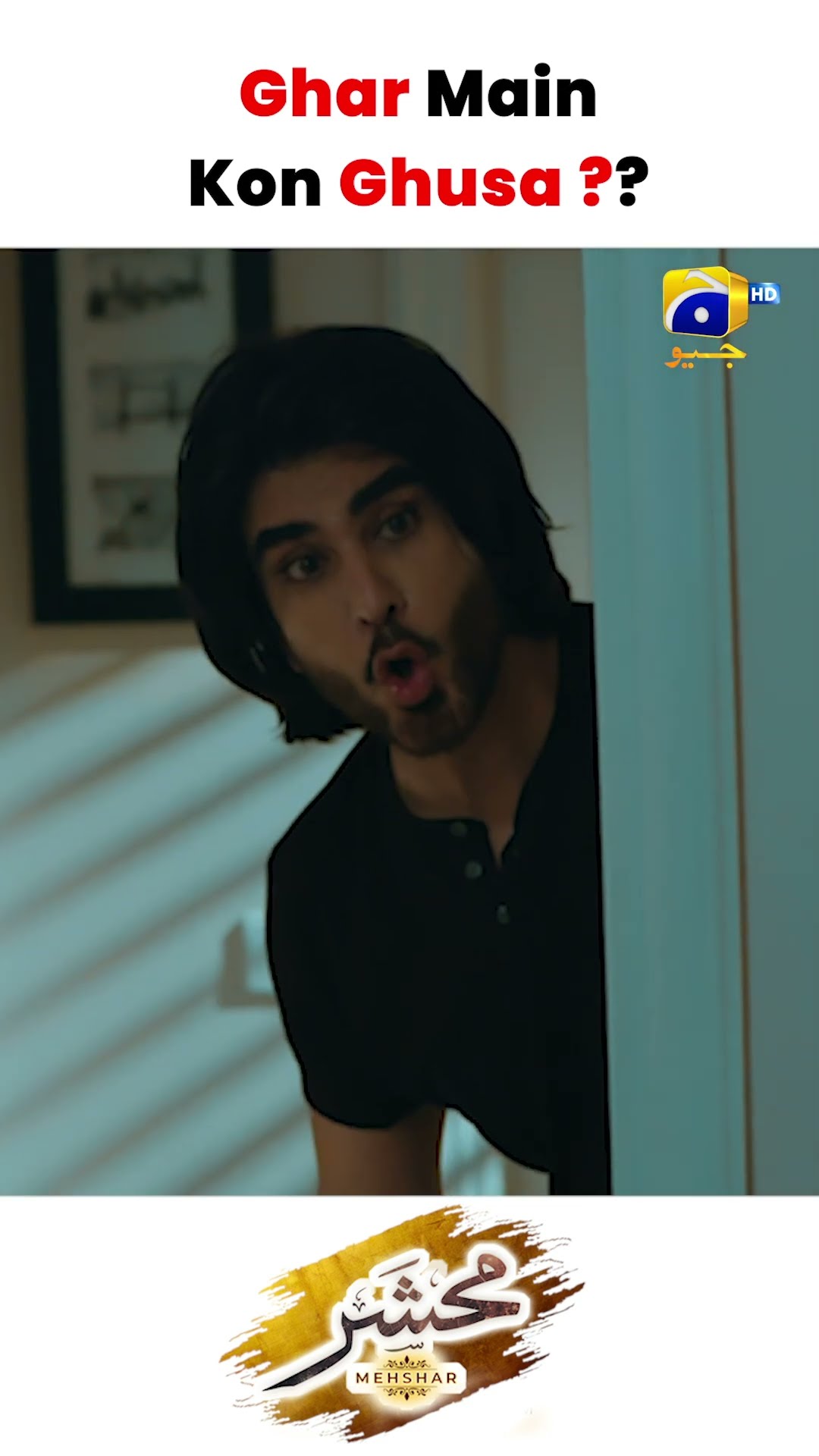 Chorni Pakri Gai !! #mehshar #shorts