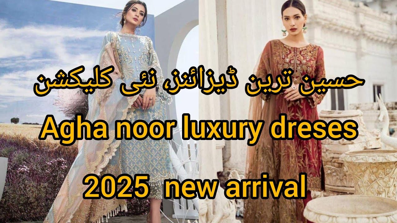 Agha Noor Luxury Dresses 2025 | New Organza & Silk Collection | Beautiful Embroidered Designs pp