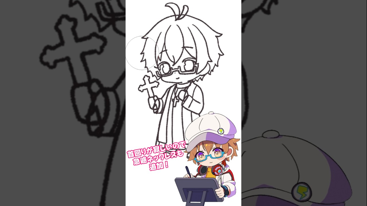 神父さん風スノノンを描いてみた✝️ #shorts #雨衣 #vtuber #個人vtuber #バズれ #イラスト #描いてみた #創作 #illustration #アクマバライ