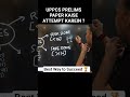 uppsc uppcs prelims paper kaise attempt kare #viralvideo #shortvideo #uppcs #uppsc #roaro #beo #pcs
