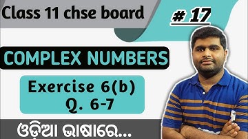 exercise 6b Q.6-7 || complex numbers || elements of mathematics class 11 chse odisha ||
