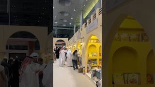 Doha International Book Fair Vlog #doha #dohaqatar #bookfair2026 #qatar #dohavlog #travel