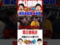 これを勧められるってことは、、、(泣)#岡野陽一 #鈴木もぐら #ガーデンチャンネル #shorts
