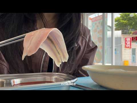 went to ganghwa island for raw fish… and lost my whole day thumbnail