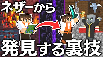 ｍｋマインクラフト要塞 Mp3