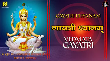 ॥ गायत्री ध्यानम् ॥ Gayatri Dhyanam - Vedmata Gayatri | Singers: Sangeeta Dave, Dipalee Somaiya