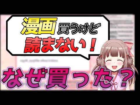 【雑談】何故か真逆の行動を取ってしまうエトラちゃん【エトラちゃんの部屋 / 切り抜き】