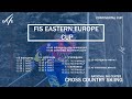 Кубок Восточной Европы 13 ноября