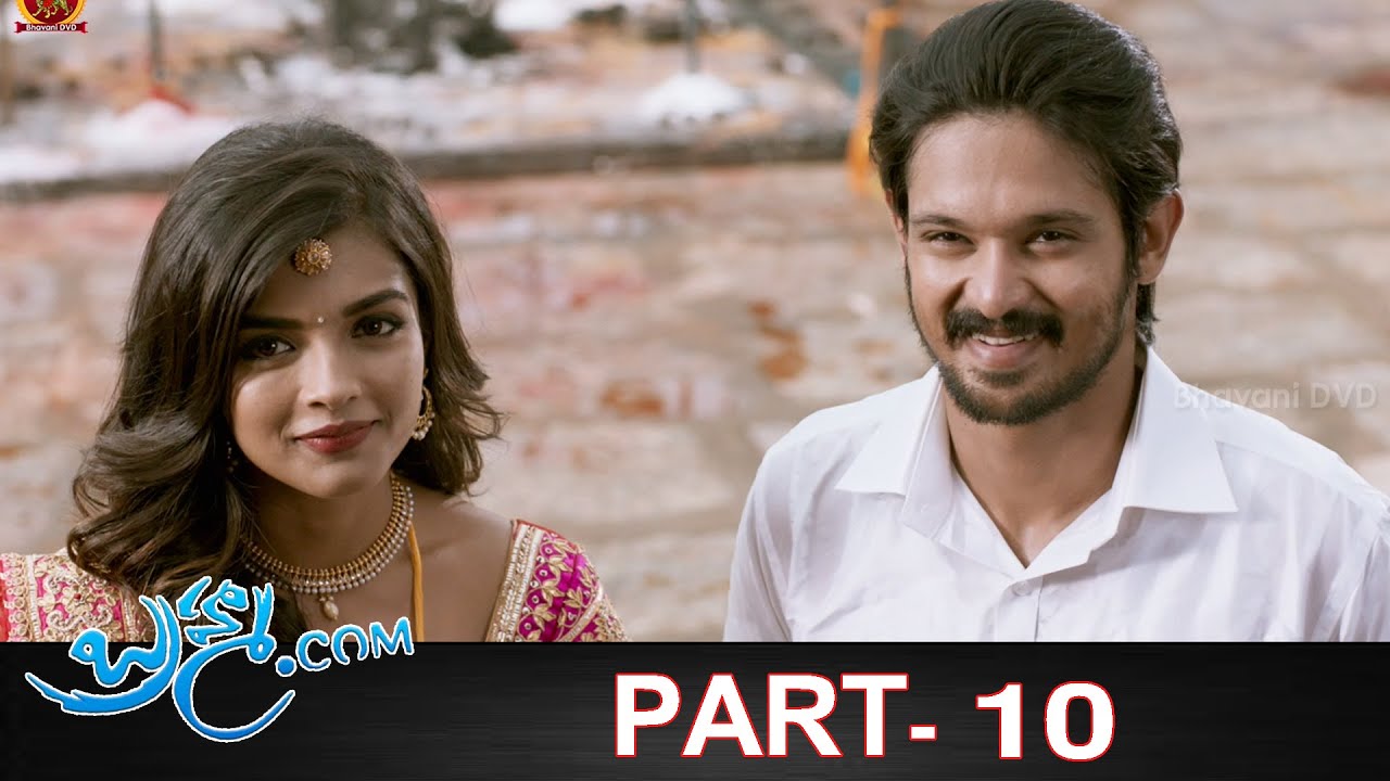 Brahma.com Full Movie Part 10 - Latest Telugu Movies - Nakul, Neetu Chandra, Ashna Zaveri