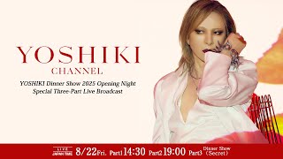 YOSHIKIディナーショー2025 mqdefault.jpg