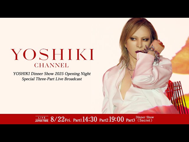 YOSHIKI ディナーショー　2025 sddefault.jpg?v=68a41cd1