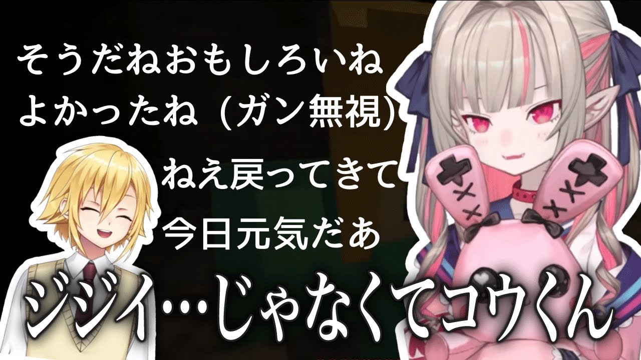 【おりコウ】ダル絡みするコウとあしらうレパートリーが豊富なりりむまとめ【魔界ノりりむ/卯月コウ/にじさんじ/切り抜き】