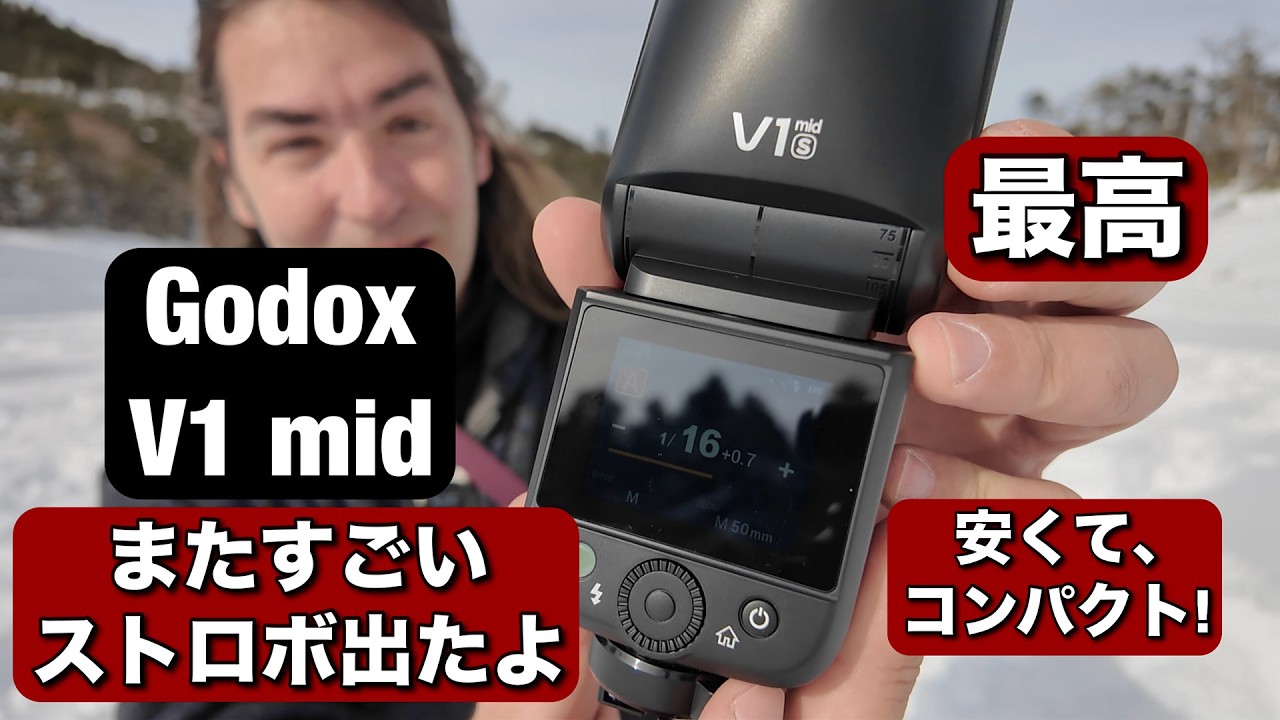 The New Godox V1 Mid! An Affordable, Compact, and Awesome Clip-on