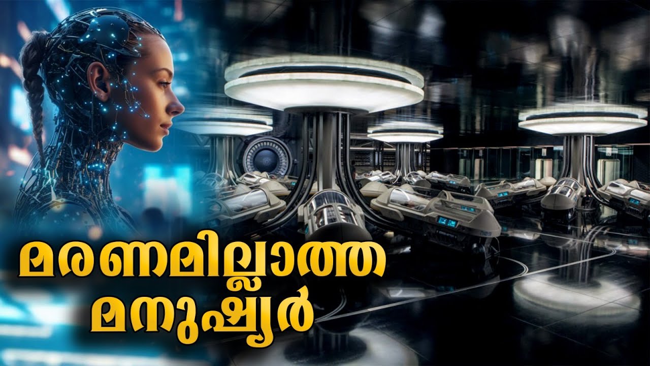 suspended-animation-malayalam-cryogenic-sleep-youtube