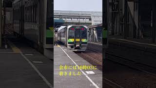 倶知安から乗って来たh100が余市駅を発車 #鉄道 #h100形 #余市駅 #函館本線