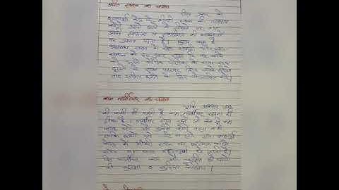 IGNOU DECE 1 assignment question 3(b) answer in hindi