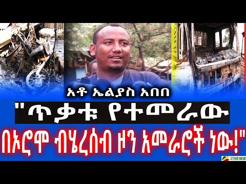 ቪዲዮ: በጦርነቱ ወቅት የሶቪዬት ወታደሮች የጀርመን መትረየስ ቀበቶዎችን ያነሱት ለምን ነበር?