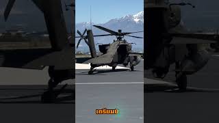 AH-64 สุดยอดเฮลิคอปเตอร์โจมตี #เทคโนโลยีทหาร #aviation #กองทัพอากาศ