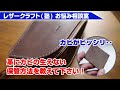 【カビ対策】革の保管方法について教えて下さい【梅雨は特に注意】