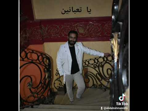 كلام كلام محمد شاهين