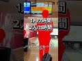 ラウンドワンってコスパエグくないか