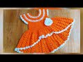 Beautiful and Stylish Baby Frock/बिल्कुल नया पैटर्न(Eng Subtitles)