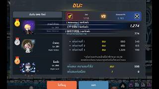 MapleStoryM: guild war [DonovanTH vs Zwc]