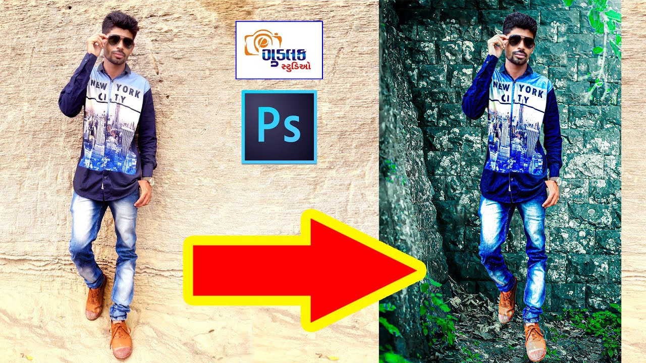 Photoshop CC-Background Change and Photo Retouch Photoshop Tutorial - 2020-Goodluck Studio Official