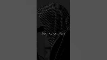 | سورة الأعراف | القارئ ناصر القطامي  #قران_كريم #قرآن #تلاوة_خاشعة #ناصر_القطامي #استغفر_الله