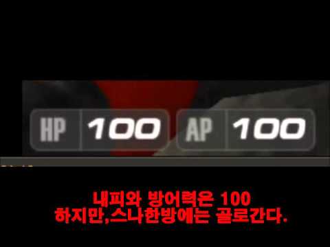 [서든어택]각시탈이 다시 나타났다!!!!